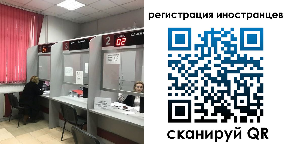 найти адрес прописки в Лесозаводске