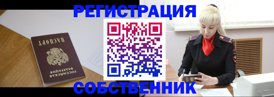 регистрация для дет. сада в Лесозаводске